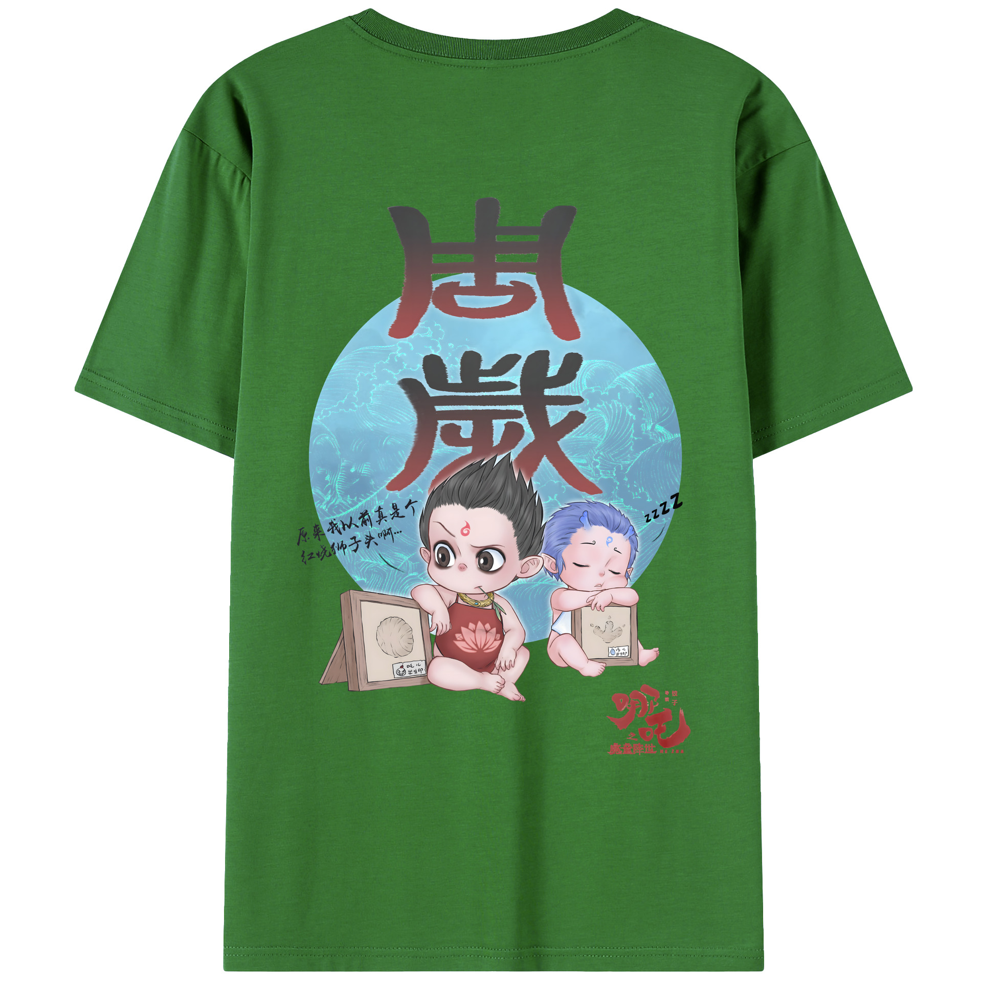 （画像用） Ne Zha 2 ナタ 魔童の大暴れ レディース半袖Tシャツ(バックプリント)
